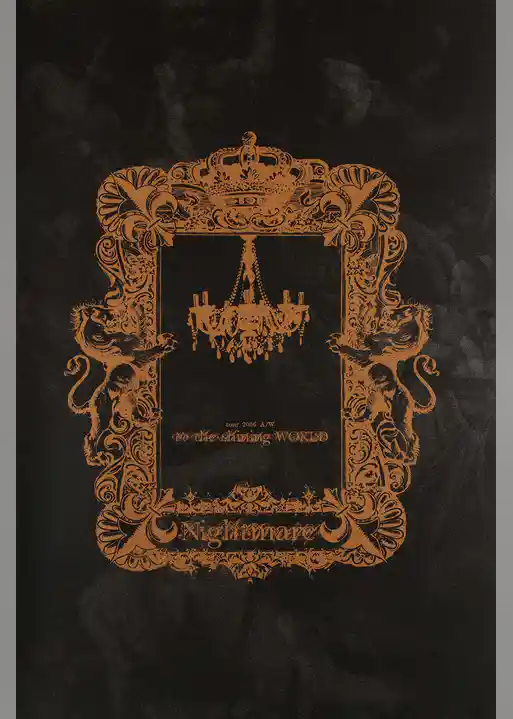 ナイトメア公式ツアーパンフレット 2006 tour 2006 A/W to the shining WORLD