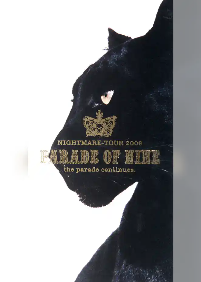 ナイトメア公式ツアーパンフレット 2009　TOUR 2009 PARADE OF NINE