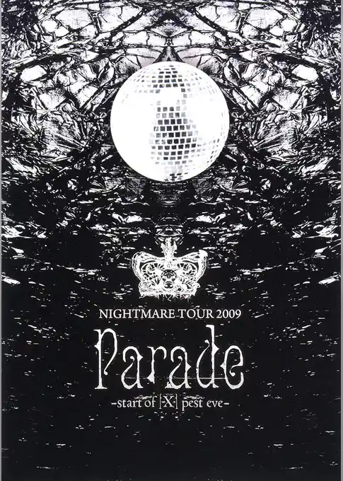 ナイトメア公式ツアーパンフレット 2009　TOUR 2009 Parade -start of [X] pest eve-