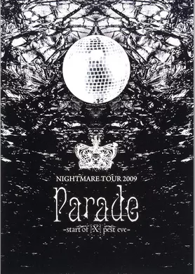 ナイトメア公式ツアーパンフレット 2009　TOUR 2009 Parade -start of [X] pest eve-