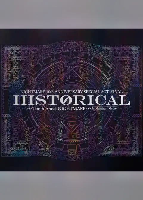 ナイトメア公式ツアーパンフレット 2010　10th ANNIVERSARY SPECIAL