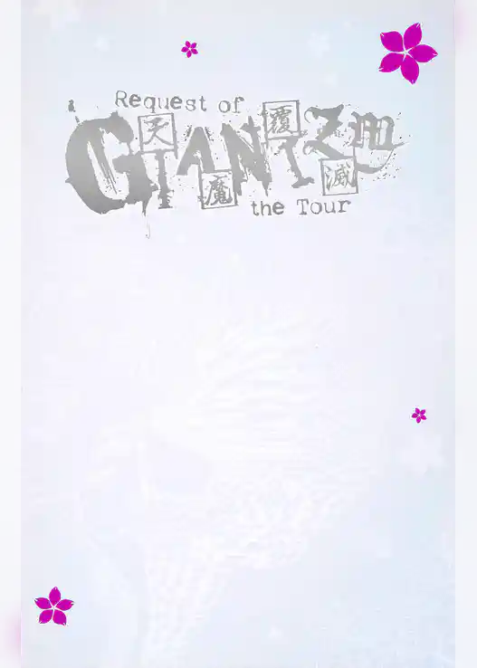 ナイトメア公式ツアーパンフレット 2010　Request of GIANIZM the Tour