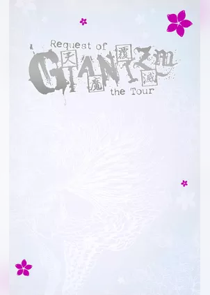 ナイトメア公式ツアーパンフレット 2010　Request of GIANIZM the Tour