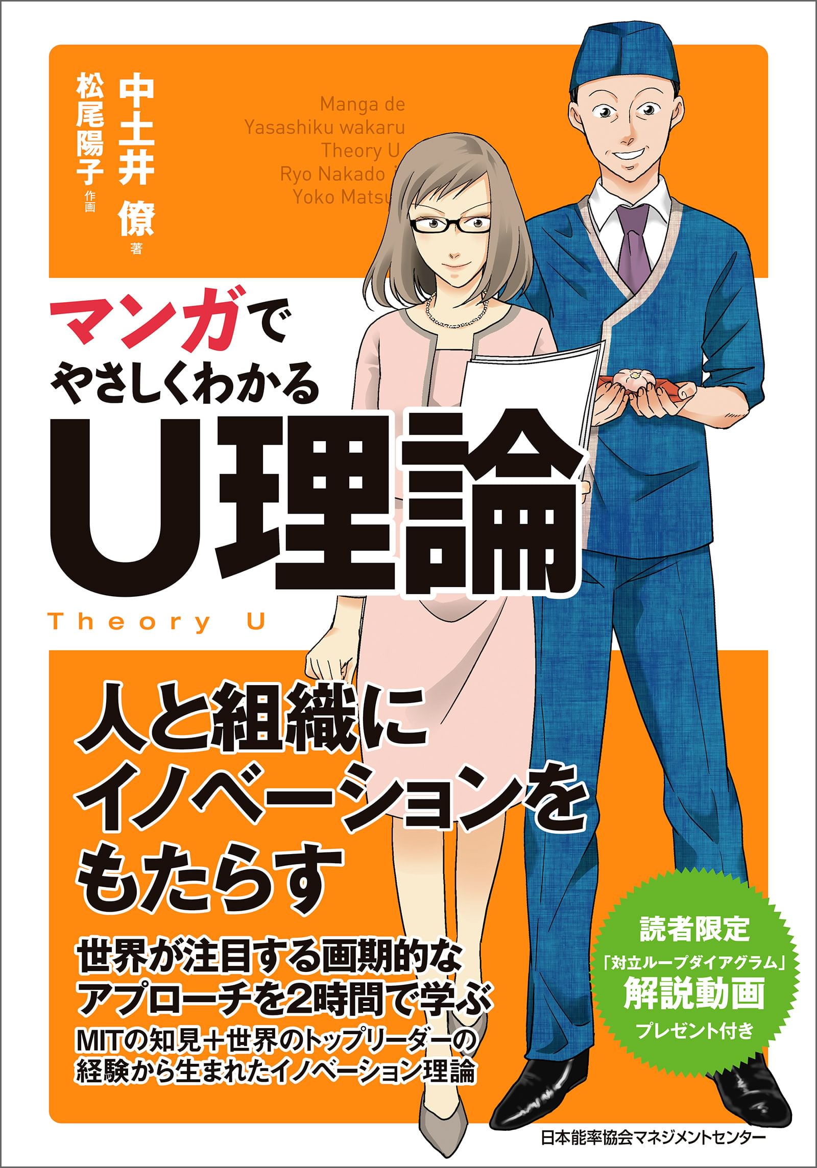 【総額 46,100円】マンガでやさしくわかるシリーズ30冊セット マンガでやさしくわかる、マンガで身につくシリーズ30冊セット
