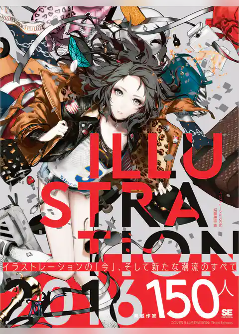 ILLUSTRATION 2016
