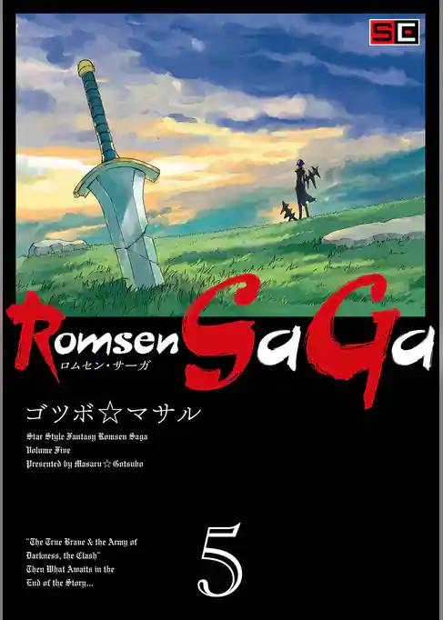 Romsen Saga