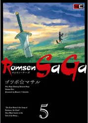 Romsen Saga 5巻