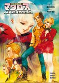 超時空要塞マクロスII・LOVERS　AGAIN