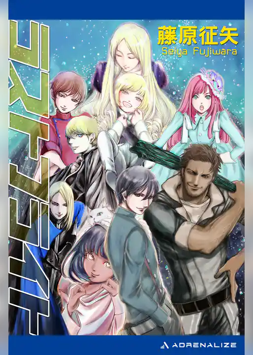 クールフェイス