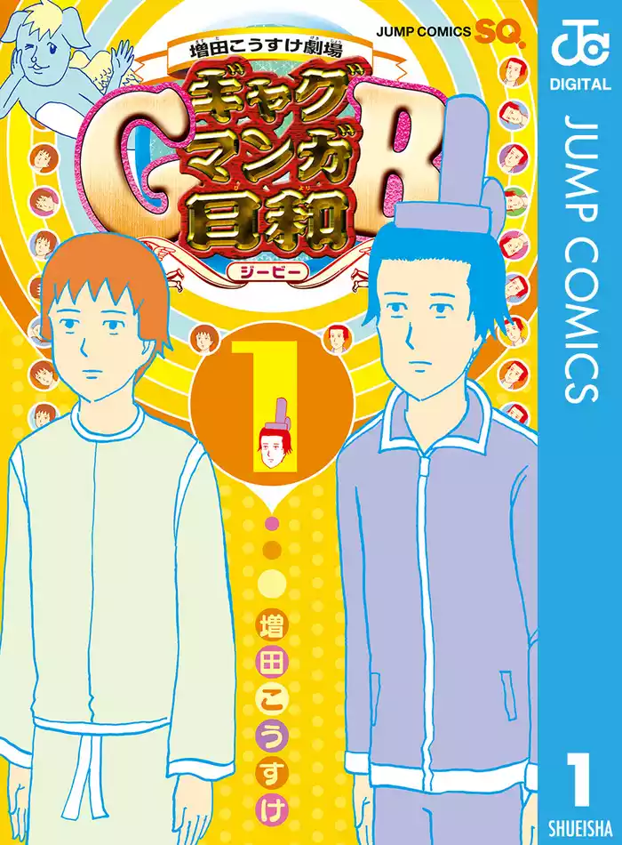 第1幕　木曽権次郎記念館