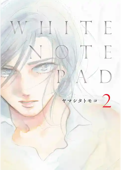 ＷＨＩＴＥ　ＮＯＴＥ　ＰＡＤ