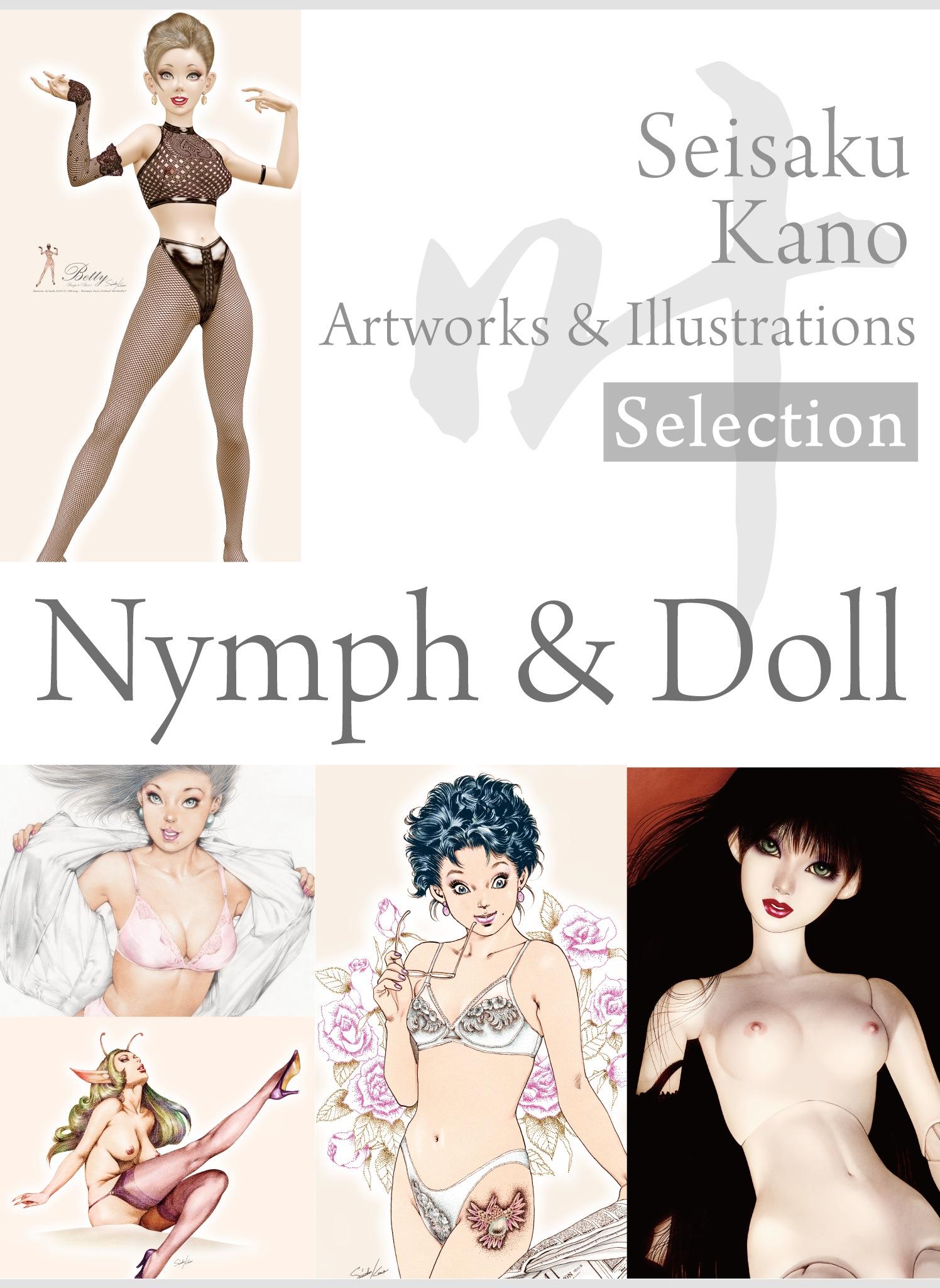 叶精作 作品集２（分冊版 3/4）Seisaku Kano Artworks & illustrations Selection - Nymph & Doll
