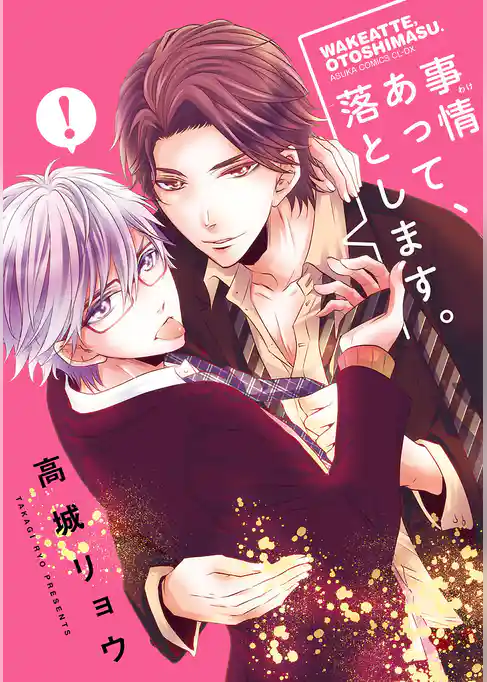 事情あって、落とします。