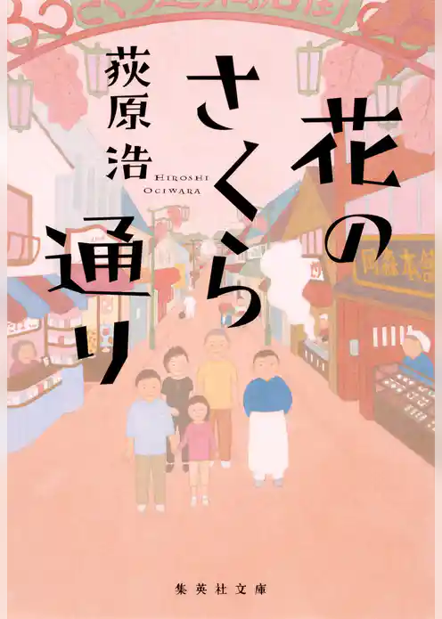 ユニバーサル広告社シリーズ