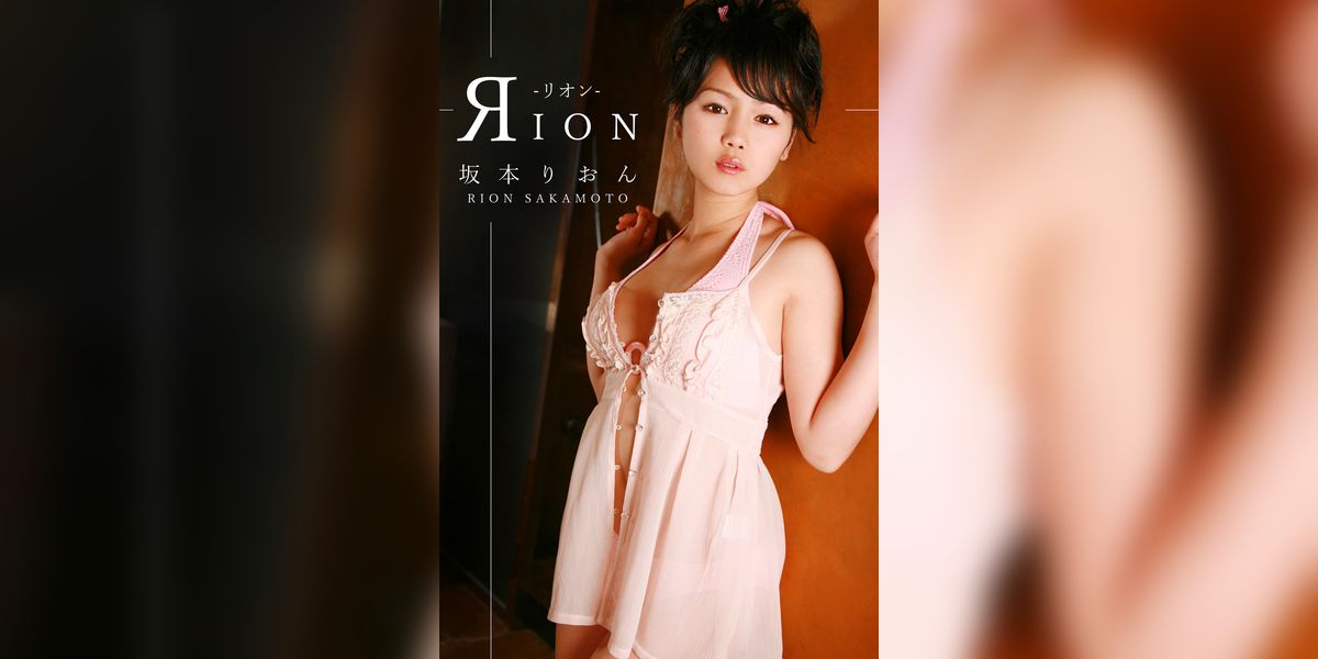 坂本りおん-Rion-(写真集) - 電子書籍 | U-NEXT 初回