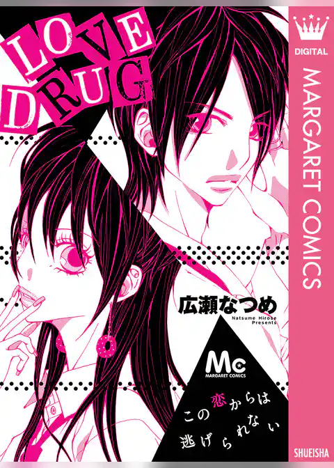 LOVE DRUG