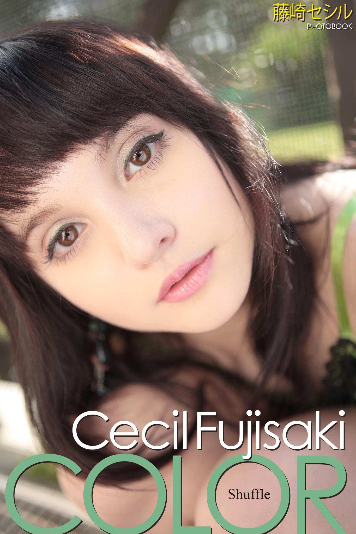 藤崎セシル COLOR 藤崎セシル デジタル写真集(写真集) - 電子書籍 | U-NEXT 初回600円分無料