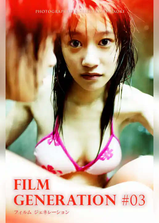 FILM GENERATION #03