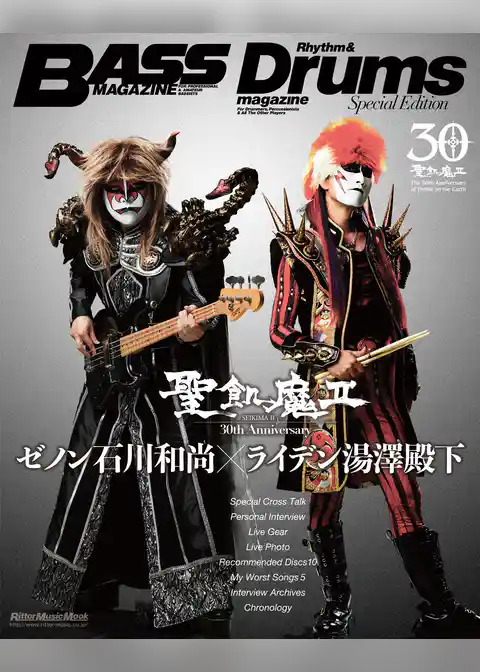 聖飢魔II30th Anniversary　ゼノン石川和尚／ライデン湯澤殿下