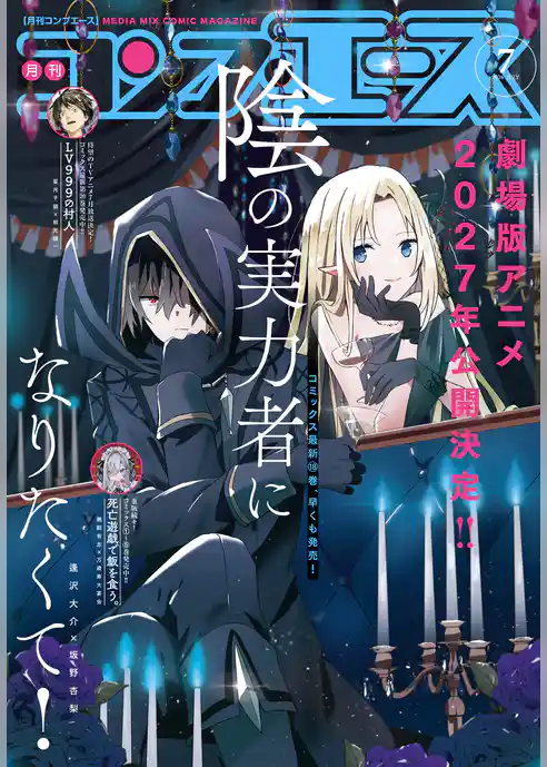 【電子版】コンプエース