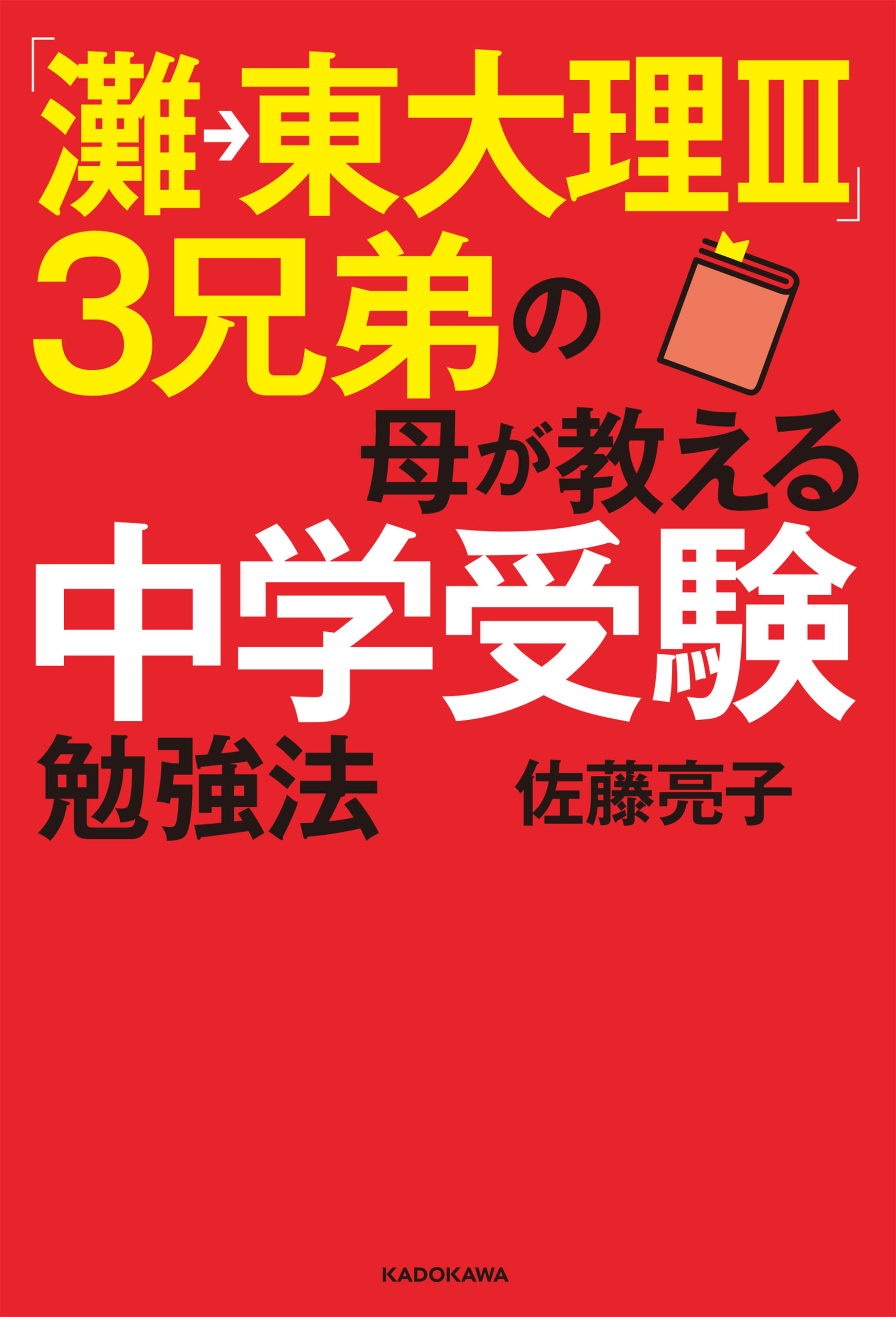 佐藤亮子の作品一覧 | U-NEXT 31日間無料トライアル