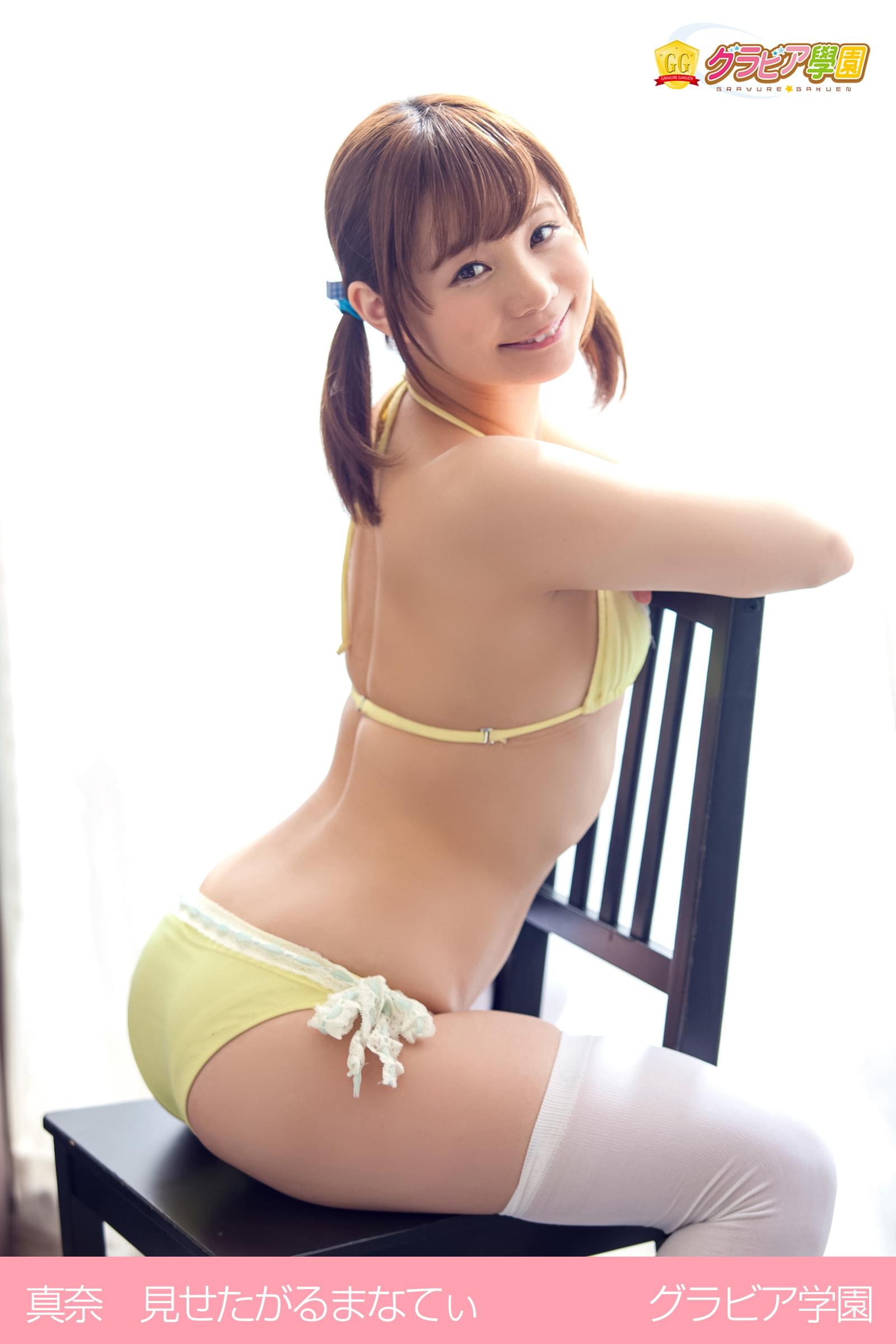 真奈 グラビアアイドル 