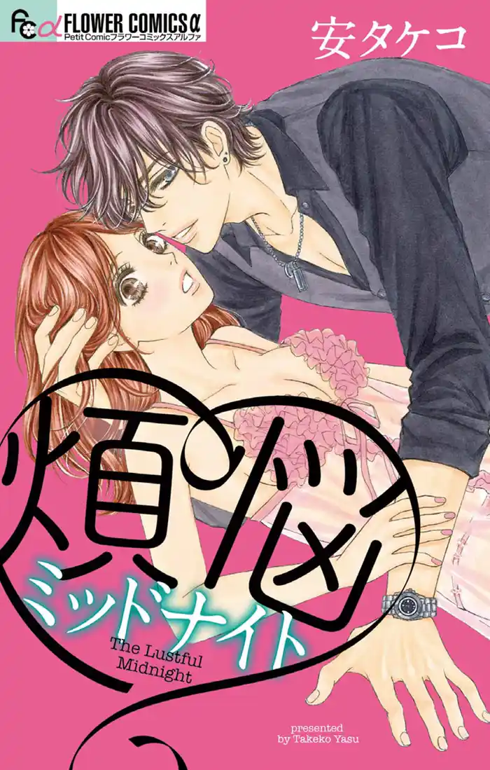 1st night “It’s show time！”(1)