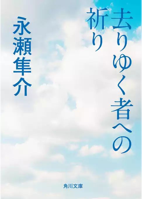 古城辰郎シリーズ