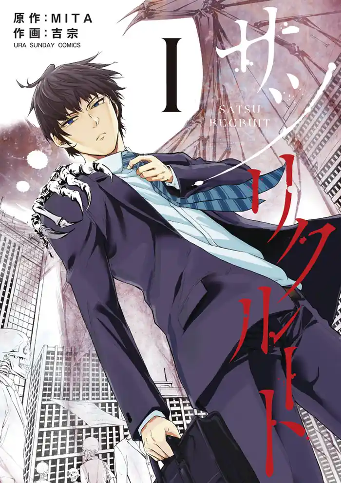 第0話 プロローグ