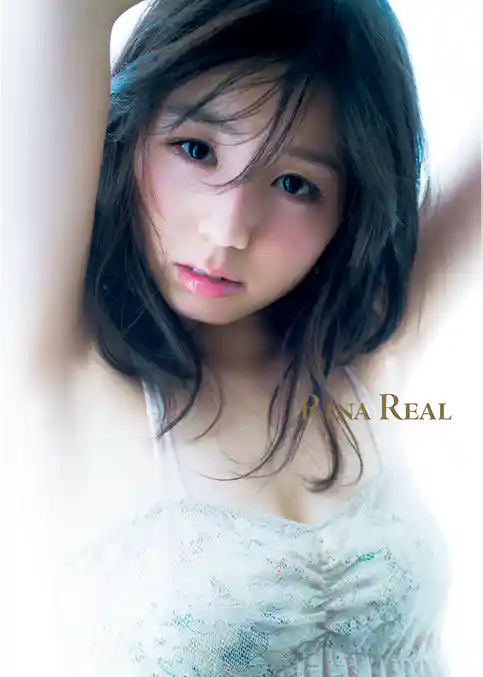 小池里奈写真集『RINA REAL』