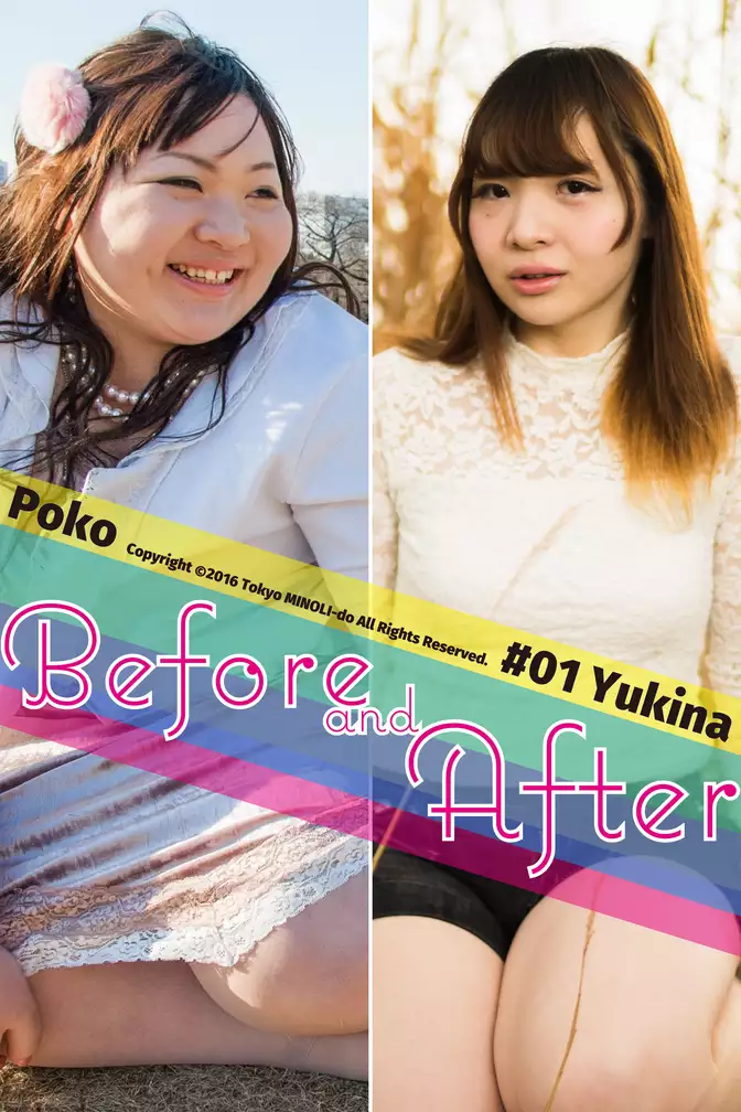 Before And After #01 “Yukina”