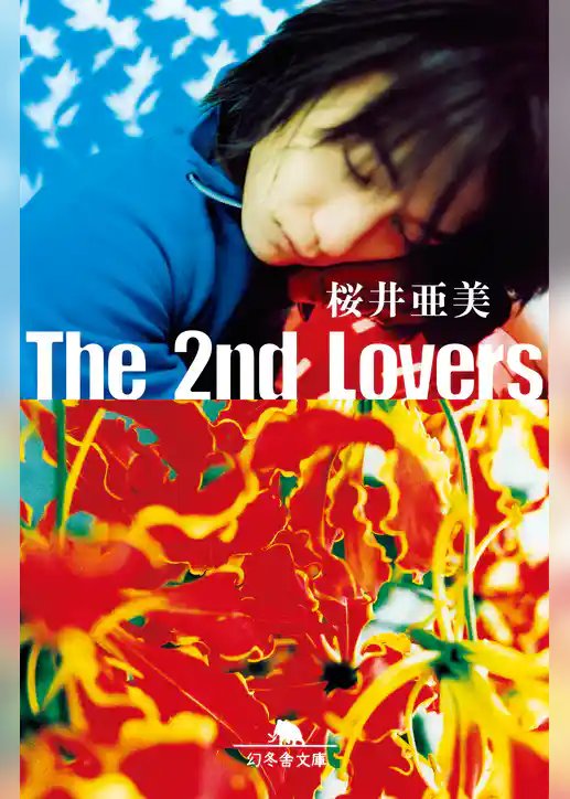 The 2nd Lovers
