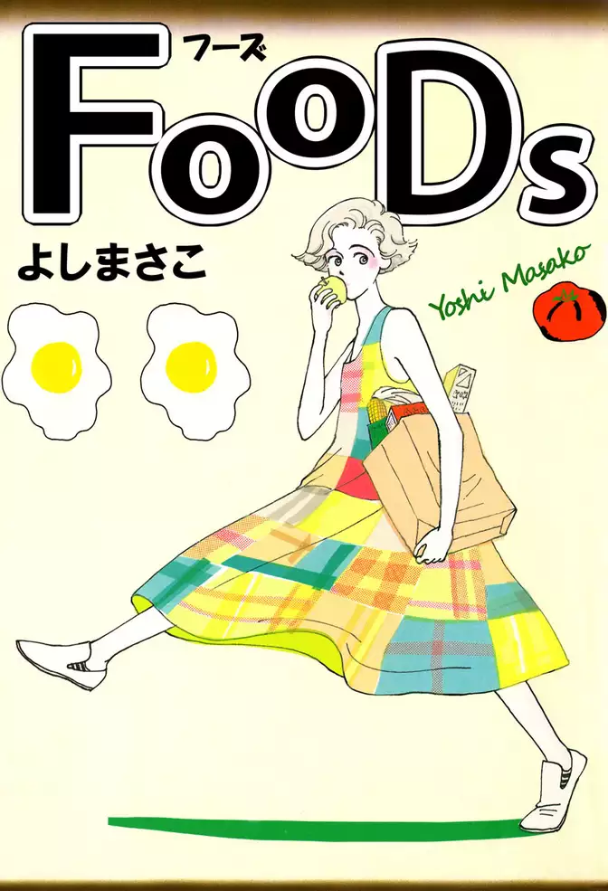 ＦＯＯＤＳ