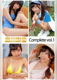 森川彩香 Complete vol.1