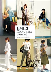 EMIRI Coordinate Sample - Spring-Summer／182styles -