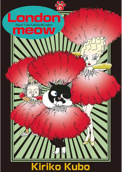 ロンドにゃあ 英語版『Londonmeow』