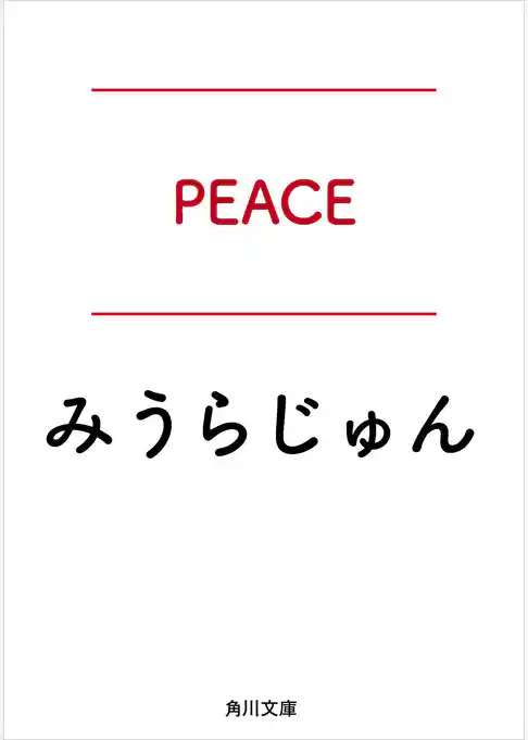 PEACE