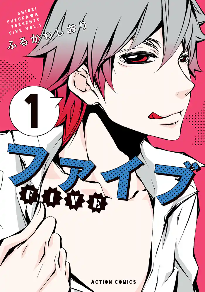 転勤家族卒業万歳!(1)