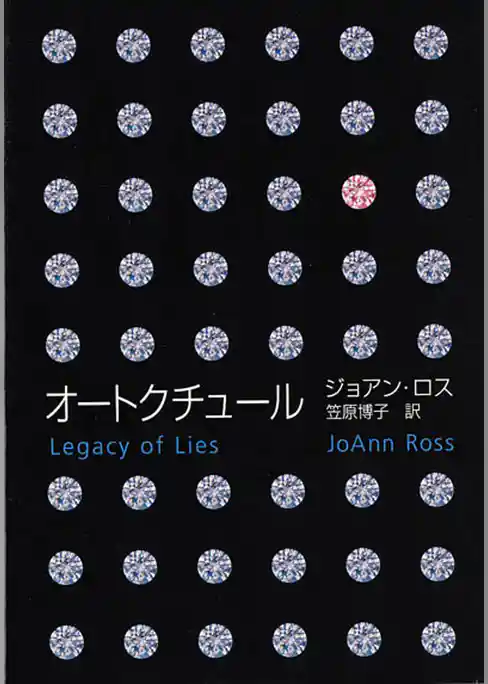 オートクチュール