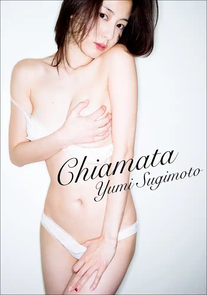 杉本有美写真集『Chiamata』