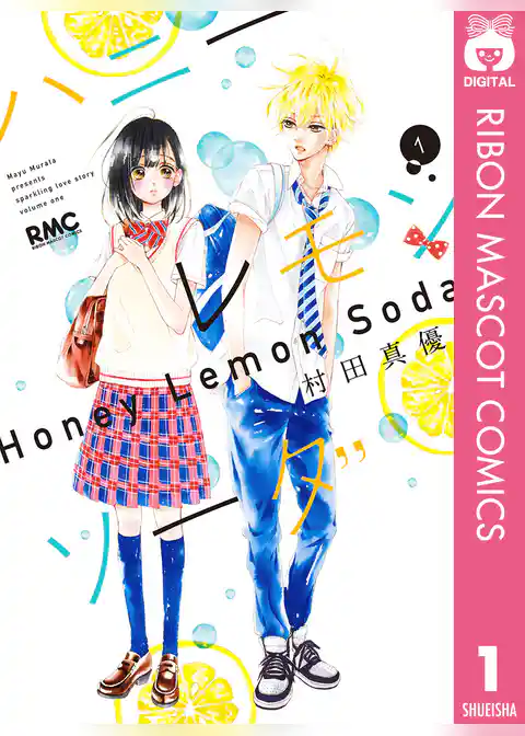 ハニーレモンソーダ