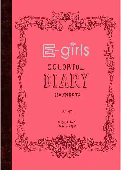 カラフル・ダイアリー