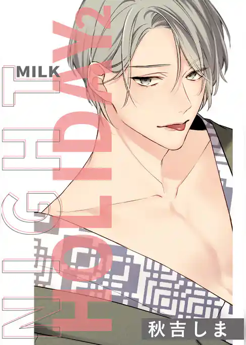 ナイトミルクヘッズ