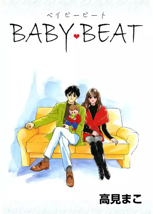 ベイビービート
