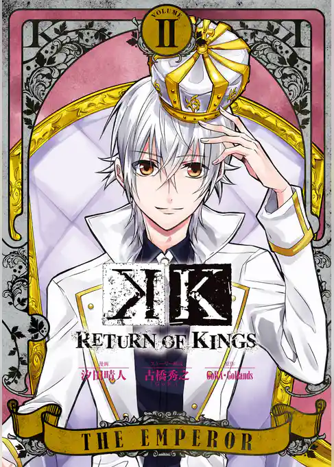 K RETURN OF KINGS