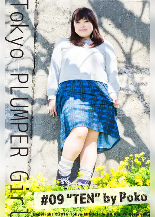Tokyo PLUMPER Girl #09 “TEN”【ぽっちゃり女性の写真集】