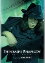 SHINBASHI RHAPSODY Vol.2 feat. MASAHIRO