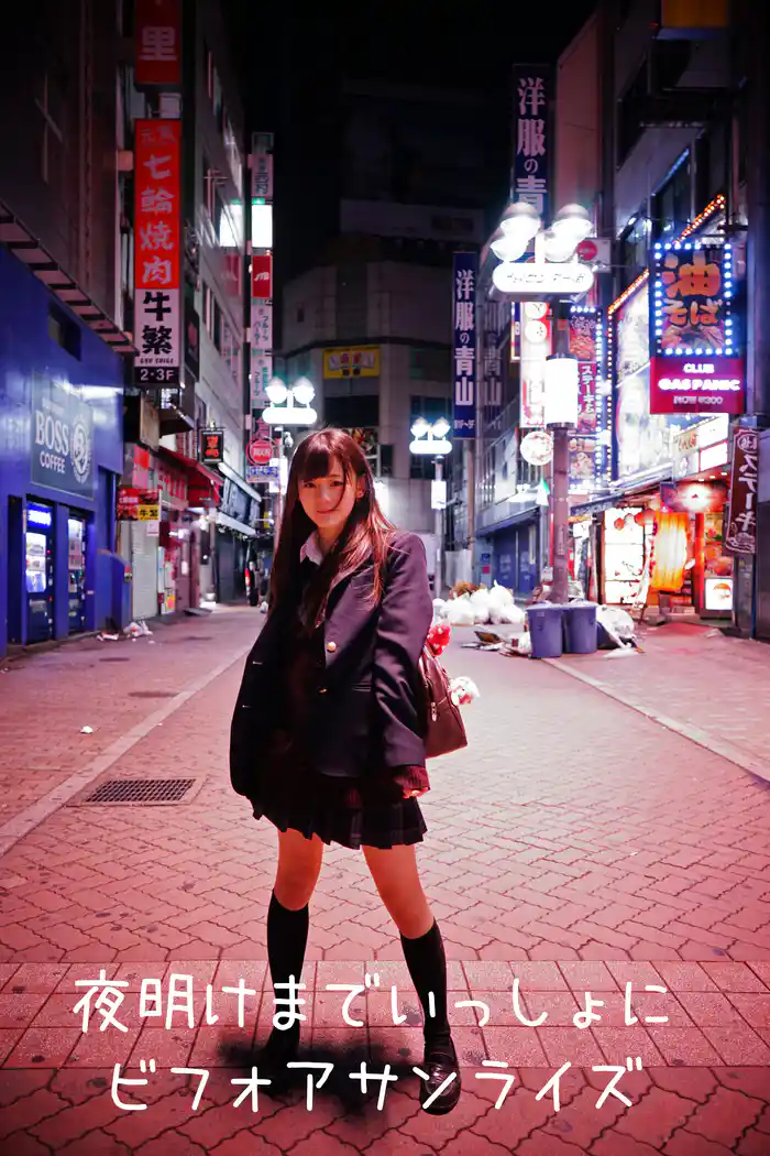 夜明けまでいっしょにビフォアサンライズ