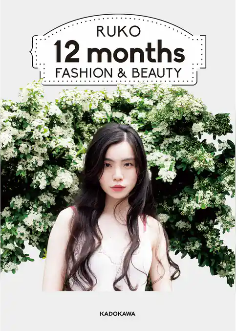 RUKO 12months  FASHION&BEAUTY