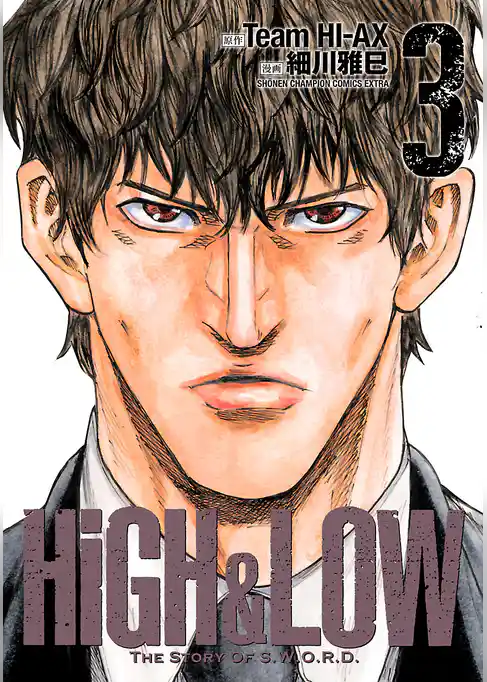 HIGH&LOW　THE STORY OF S.W.O.R.D.